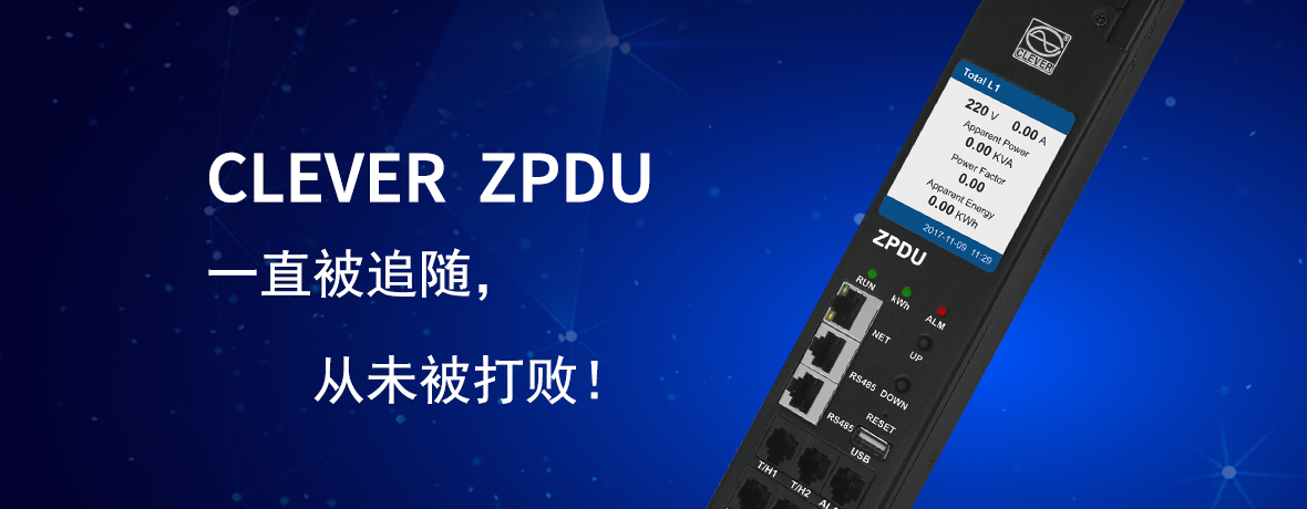 ZPDU