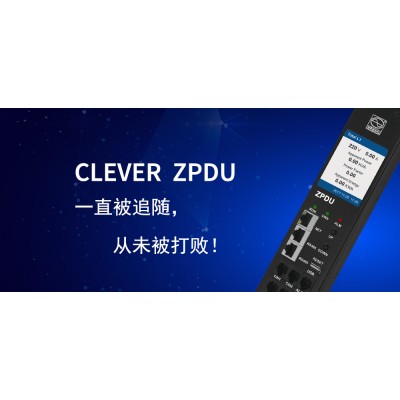 ZPDU